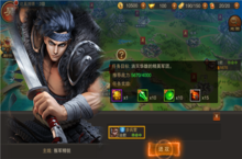 相生相克——《血染征袍》兵种曝光