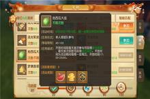 吃瓜群众造反啦！《天下》手游抢<em>西瓜</em>玩法来袭