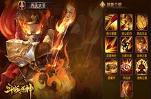 革新动作卡牌手游 《斗战杀神》今日iOS不删档测试