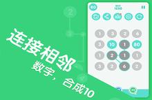 就这样合体吧 老司机都停不下来的《合十》