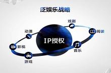 游戏+音乐引<em>热潮</em> 神武2携许嵩3.18再唱《今年勇》