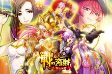 超S手游《战之<em>海贼</em>》双平台开启冒险