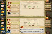 一身绝技皆无同 《梦想江湖》人物技能一览
