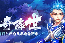 美如画 《盛世唐门》中的斗罗世界