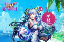 化身百<em>变大</em>咖 《校花的贴身高手3D》时装秀起来