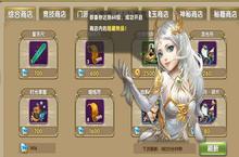 又来新料!《莽荒纪2》橙色英雄兑换即将开放