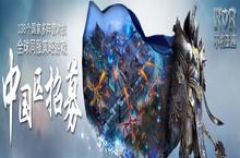 新年狂欢！《不朽王座》新春<em>活动</em><em>季</em> 重磅福利派送