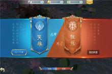 30个野P战场尽情开撕 《镇魔曲》手游邀你热血一战