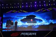 风靡全球《<em>坦克</em><em>世界</em><em>闪<em>击战</em></em>》国服即将登陆
