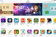 想低调都不行！《虚荣》获App Store年度最佳！