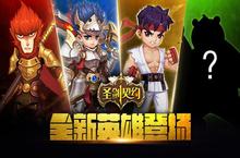 他来自麒麟洲 奇幻冒险《圣剑契约》新英雄上线