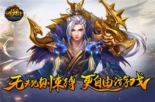 《北凉悍刀行》评测：无规则束缚 更自由游戏