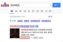 《海岛<em>战争</em>》手游电脑版<em>模<em>拟器</em></em>下载教程及设置攻略