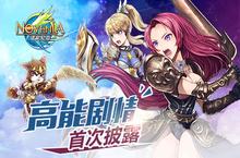 前方高能预警《诺文尼亚》游戏剧情首次披露
