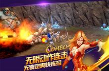 视角全开无<em>锁定</em>战斗《魔剑奇兵》因动作而生