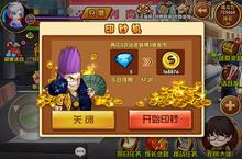<em>DUANG</em>~《热血街霸3D》停不下来的6大休闲玩法