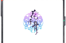 avi版虐心侠剧《花千骨》：用柚子游戏看小骨出浴？