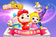 《<em>猪猪</em>侠爱<em>射击</em>》今日iOS版本上线 开测好礼不停