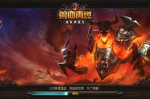 次留超50% 《兽血再燃》封测数据打响动作手游新势力