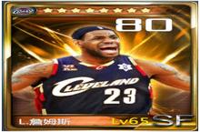 《NBA梦之队》惊现侏罗纪“龙神” 詹姆斯成D-Rex？