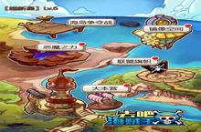 淘金大时代来袭 《去吧海贼王》海底寻宝地图上线