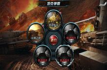 厚积薄发鲸吞天下《闪电突袭》淬炼<em>钢铁</em>意志