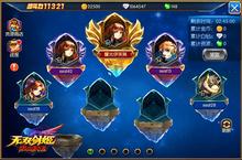 争爵位夺资源《无双<em>剑姬</em>》英雄王座玩法首曝
