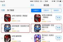 《战塔英雄》杀入双榜Top2 新版天赋系统剖析