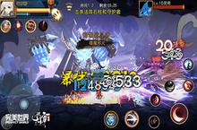 深度解析 《全民大<em>主宰</em>》即时组队PVE特色玩法