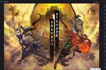 《<em>全民</em><em>斗</em><em>战神</em>》火爆来袭 夜神电脑版更受关注