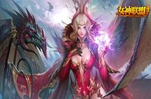娇艳美人冰火共舞 《女神联盟》蔷薇之影惊艳来袭