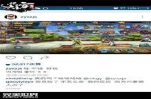 张艺兴亲自试玩 《全民大主宰》大神速成指南