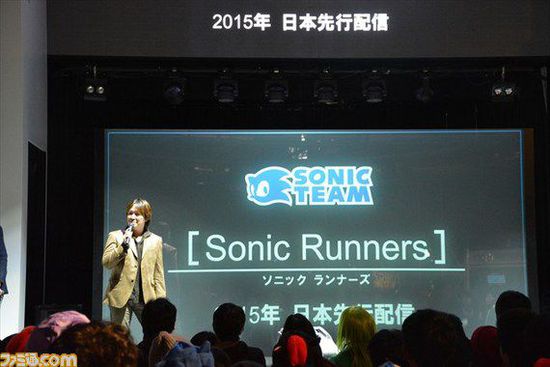 Sonic Runner