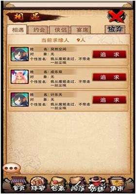 修仙卡牌《魔姬》上线AppStore 安卓即将登场