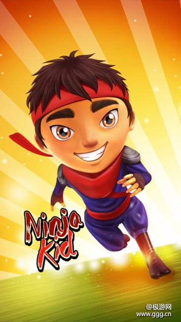 《Ninja Kid Run》：少年你怎么可以长得那么土-极游网