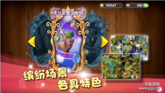 视觉手游《Bling!Bling!》：妹子绝对不能错过-极游网