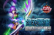 绝对零度!《上古3》霜羽控场的秘密