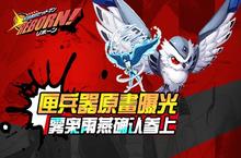 《家庭教师REBORN》匣兵器系统上线 原画大换血