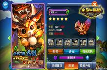 风暴英雄远征 《小学生联盟》21日IOS版全面