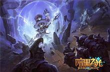 安能辨我是雄雌 《暗黑之光》法师性别大拷问
