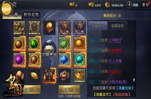 童心未泯 《<em>皇图</em>》六一儿童节盛宴<em>欢乐</em>来袭