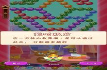 《<em>泡泡</em><em>龙</em>甜点冲击》限时通关秘诀