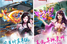 《修罗武神》手游预告片首曝 预约福利来就送