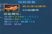 美国<em>队长</em>因为帅而赢?答案《星辰奇缘》告诉你