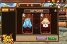 胡霍CP单飞？《<em>超级</em><em><em>冒险</em>家</em>》小萌物伴随一生