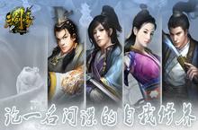 想当王牌特工？你需要本《三剑豪》<em>间谍</em>培训手册