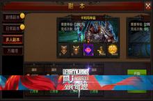 谁是救世主《全民奇迹MU》卡利玛神庙攻略