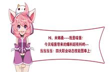 <em>火力</em><em>全开</em> 《如果的世界》四大职业动态图抢先体验