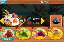 愤怒的<em>小鸟</em>英雄传白鸟五大职业详细介绍