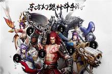 <em>东方</em>幻想格斗《斩魂手游版》安卓终极测试今日开启